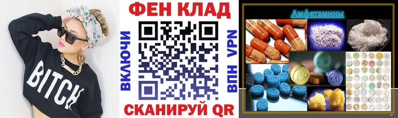 Amphetamine 98% Ижевск