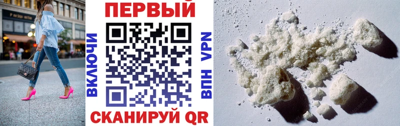 АМФЕТАМИН Розовый  блэк спрут ТОР  Ижевск  купить  