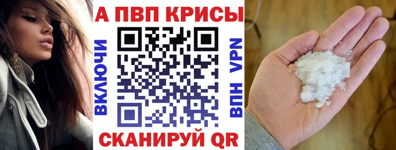 Alpha PVP VHQ Ижевск