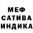 Альфа ПВП мука KURO Mikusu