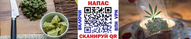 наркотики  Ижевск  Cannafood конопля 