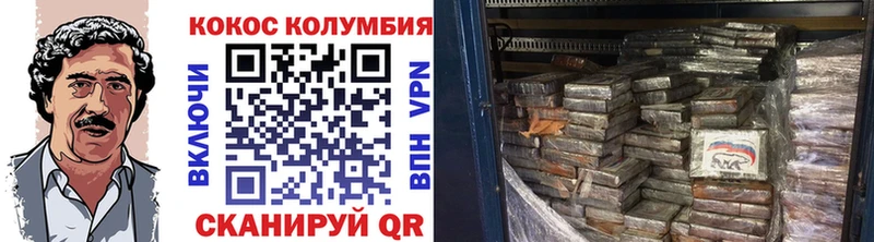 как найти закладки  blacksprut сайт  КОКАИН 97%  Ижевск 