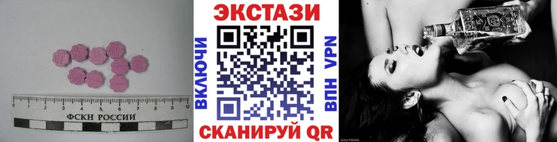 Экстази mix  mega как войти  Ижевск  цены  