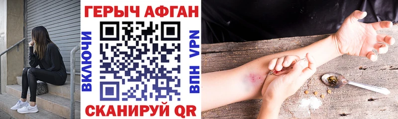 ссылка на мегу ссылки Ижевск Героин VHQ