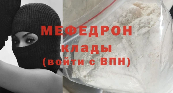 МДМА Аркадак
