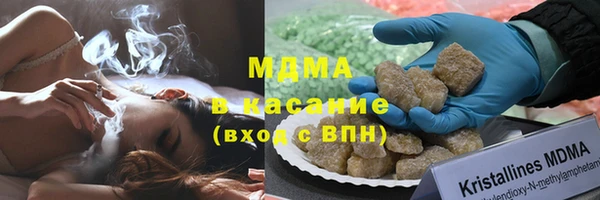 МДМА Аркадак