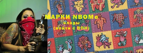 мет Арсеньев