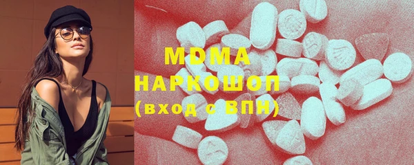 альфа пвп Армянск