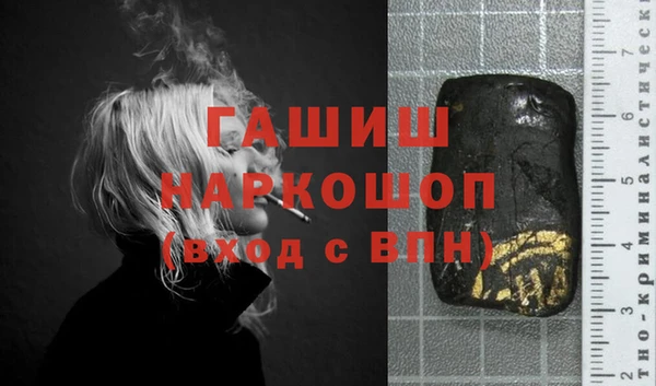 бошки Сафоново