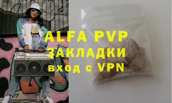 MDMA Саяногорск