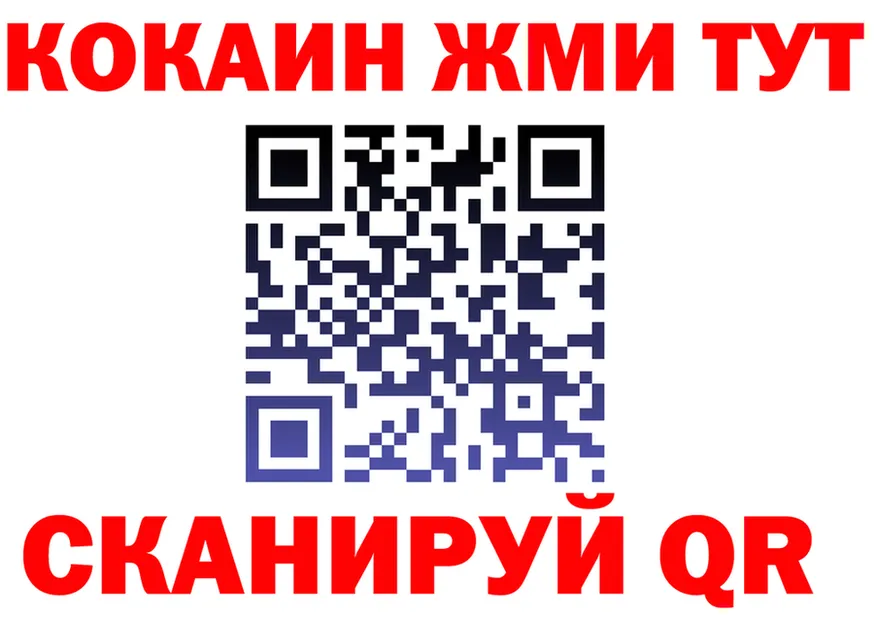 APVP СК КРИС tor маркетплейс mega Ижевск