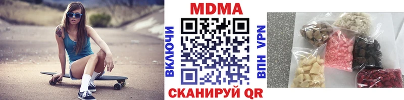как найти наркотики  Ижевск  МДМА кристаллы 