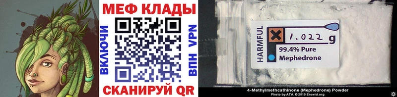 МЯУ-МЯУ VHQ  kraken вход  Ижевск  наркошоп 