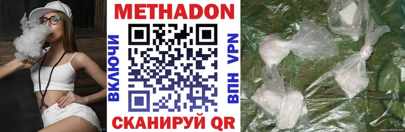 МЕТАДОН VHQ  где купить наркоту  Ижевск 