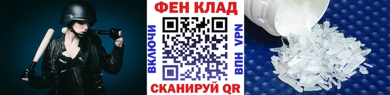 Первитин кристалл  kraken рабочий сайт  Ижевск  купить наркотик 