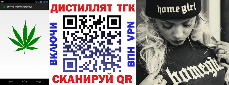 ТГК жижа Ижевск